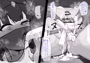 Page 190 of Clit Zeme Tokka no Massage-ya-san ~Tenpo Shisatsu Hen~ - preview thumbnail