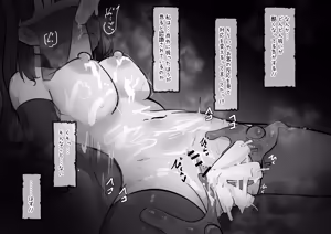 Page 191 of Clit Zeme Tokka no Massage-ya-san ~Tenpo Shisatsu Hen~ - preview thumbnail