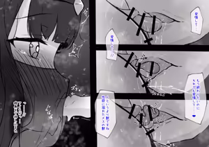 Page 197 of Clit Zeme Tokka no Massage-ya-san ~Tenpo Shisatsu Hen~ - preview thumbnail