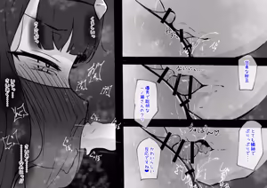 Page 198 of Clit Zeme Tokka no Massage-ya-san ~Tenpo Shisatsu Hen~ - preview thumbnail