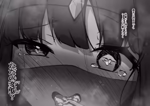 Page 200 of Clit Zeme Tokka no Massage-ya-san ~Tenpo Shisatsu Hen~ - preview thumbnail