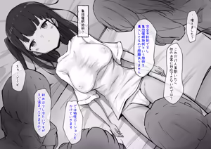 Page 26 of Clit Zeme Tokka no Massage-ya-san ~Tenpo Shisatsu Hen~ - preview thumbnail