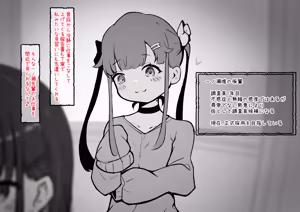 Page 268 of Clit Zeme Tokka no Massage-ya-san ~Tenpo Shisatsu Hen~ - preview thumbnail