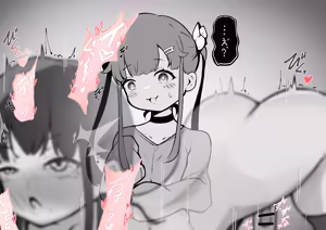 Page 269 of Clit Zeme Tokka no Massage-ya-san ~Tenpo Shisatsu Hen~ - preview thumbnail