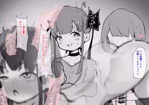 Page 274 of Clit Zeme Tokka no Massage-ya-san ~Tenpo Shisatsu Hen~ - preview thumbnail