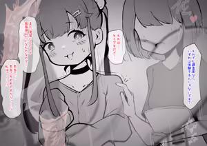 Page 275 of Clit Zeme Tokka no Massage-ya-san ~Tenpo Shisatsu Hen~ - preview thumbnail