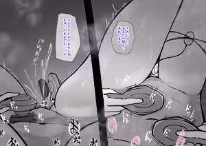 Page 309 of Clit Zeme Tokka no Massage-ya-san ~Tenpo Shisatsu Hen~ - preview thumbnail