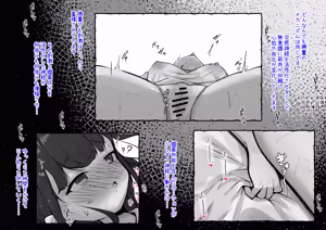Page 32 of Clit Zeme Tokka no Massage-ya-san ~Tenpo Shisatsu Hen~ - preview thumbnail