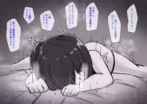 Page 71 of Clit Zeme Tokka no Massage-ya-san ~Tenpo Shisatsu Hen~ - preview thumbnail