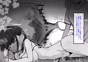 Page 79 of Clit Zeme Tokka no Massage-ya-san ~Tenpo Shisatsu Hen~ - preview thumbnail