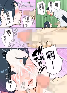 Page 16 of カラー版 球二郎くん 人妻のおっぱいが揉みたい年頃（机翻） - preview thumbnail