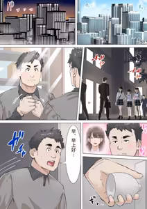 Page 14 of Kousakinmu - preview thumbnail
