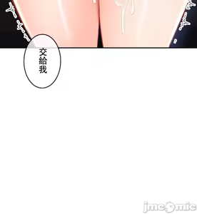 Page 22 of 在貞操顛倒的世界裡攻略女性反轉人生8話 - preview thumbnail