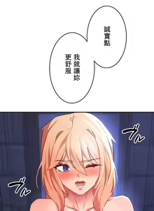 Page 9 of 在貞操顛倒的世界裡攻略女性反轉人生8話 - preview thumbnail