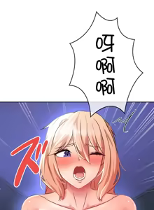 Page 20 of 在貞操顛倒的世界裡攻略女性反轉人生9話 - preview thumbnail