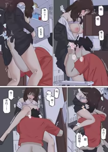 Page 105 of Kousakinmu 3 - preview thumbnail
