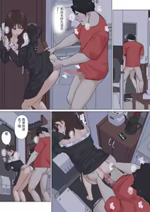 Page 109 of Kousakinmu 3 - preview thumbnail