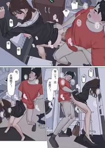 Page 120 of Kousakinmu 3 - preview thumbnail