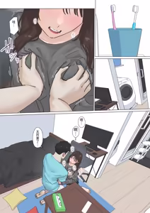 Page 131 of Kousakinmu 3 - preview thumbnail