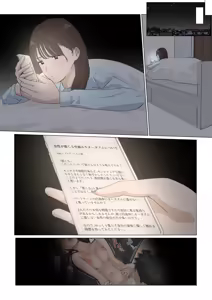 Page 21 of Kousakinmu 3 - preview thumbnail