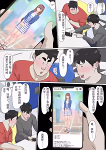 Page 31 of Kousakinmu 3 - preview thumbnail