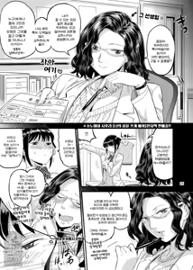 Page 25 of Nurehada Shoujo | 피부가 젖은 여자 - preview thumbnail