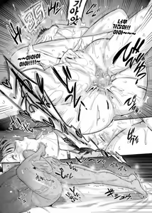 Page 25 of Ikisugi! Midari | 너무 가잖아! 미다리 - preview thumbnail