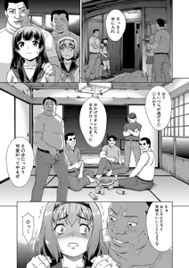 Page 108 of Shoujo o Karu Mura - preview thumbnail