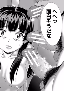 Page 115 of Shoujo o Karu Mura - preview thumbnail