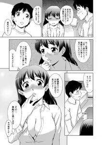 Page 180 of Shoujo o Karu Mura - preview thumbnail