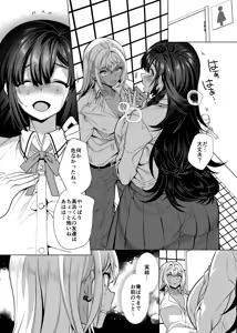 Page 5 of Takahama-kun  wa Do-M Kanojo no Iinari - preview thumbnail
