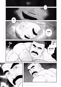 ACTINIA — hentai manga cover on Fhentai