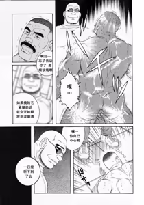 Page 9 of ACTINIA - preview thumbnail