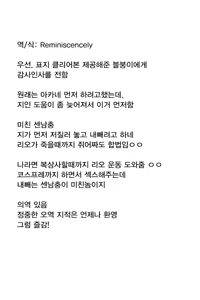 Page 26 of Shibotte Shiborare Gouriteki Dosukebe Exercise | 조이고 쥐어짜내는 합리적인 초변태 엑서사이즈 - preview thumbnail
