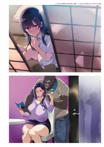 Page 168 of Hiromitsu Takeda Artworks: Tama - preview thumbnail