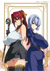 Page 170 of Hiromitsu Takeda Artworks: Tama - preview thumbnail