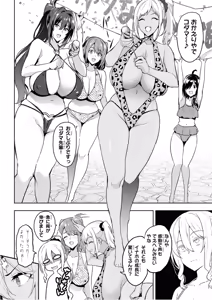 Page 186 of Hiromitsu Takeda Artworks: Tama - preview thumbnail