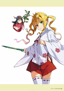 Page 100 of Hiromitsu Takeda Artworks: Tama - preview thumbnail