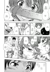 Page 126 of Soushisouai Note Nisatsume - preview thumbnail