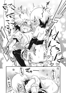 Page 178 of Inran Tenshi to Koisuru Shounen - preview thumbnail