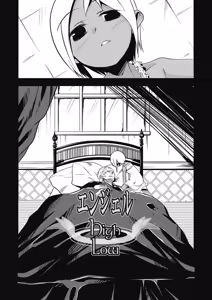 Page 56 of Inran Tenshi to Koisuru Shounen - preview thumbnail