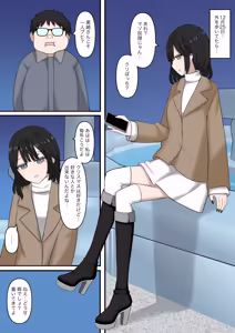 Page 16 of Tonari no Seki no Yasashii Gal no Ashi Dorei ni Naritai - preview thumbnail