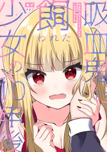 Kyuuketsuki ni Kawareta Shoujo no 10-nen Go + Sousaku Yuri Matome 1 — hentai manga cover on Fhentai
