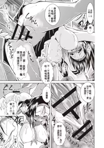 Page 136 of Ama Shota - preview thumbnail