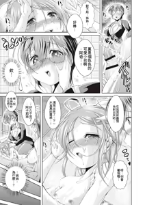 Page 44 of Ama Shota - preview thumbnail
