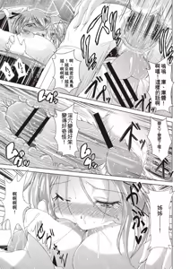 Page 56 of Ama Shota - preview thumbnail