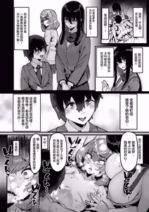 Page 29 of Ongaeshi no Jikan desu - preview thumbnail