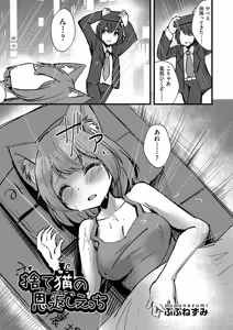 Page 156 of Shoujo Kumikyoku 35 - preview thumbnail