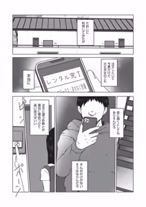 Page 126 of Shoujo Kumikyoku 34 - preview thumbnail