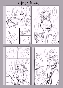 Page 134 of Itoshi no Anata to Ecchi Shitai - I Want to "H" with My Beloved - preview thumbnail